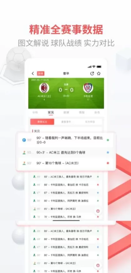 九游娱乐官方app综合大厅首页